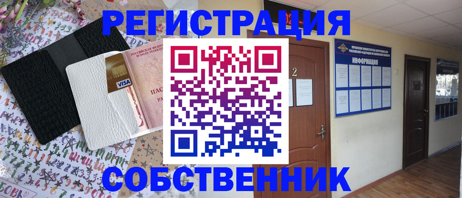 форма 3 в Москве